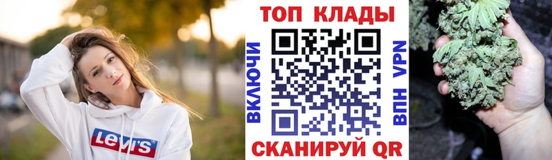 Купить закладку Альфа ПВП  Меф мяу мяу  КОКАИН  ГАШИШ  Псилоцибиновые грибы  Конопля  Пикалёво