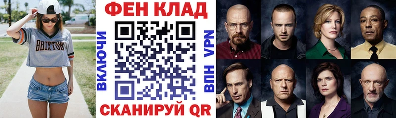Купить закладки  Пикалёво  АМФЕТАМИН VHQ 