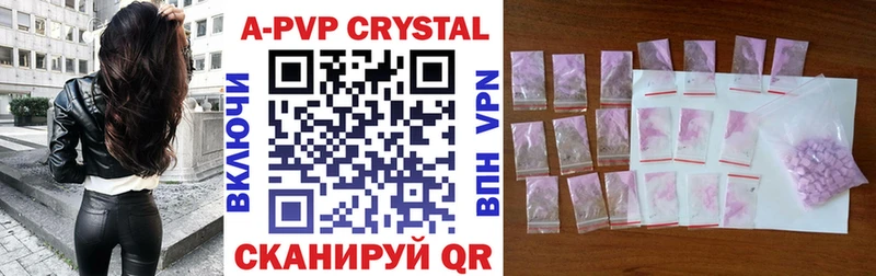 Купить  Пикалёво  Alfa_PVP Соль 