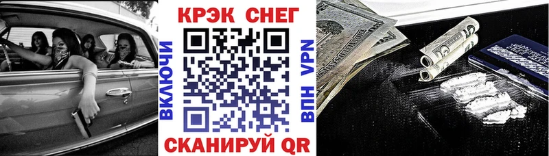 Купить закладки  Пикалёво  КОКАИН Боливия 