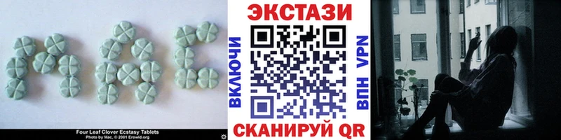 Купить закладки  Пикалёво  Ecstasy louis Vuitton 