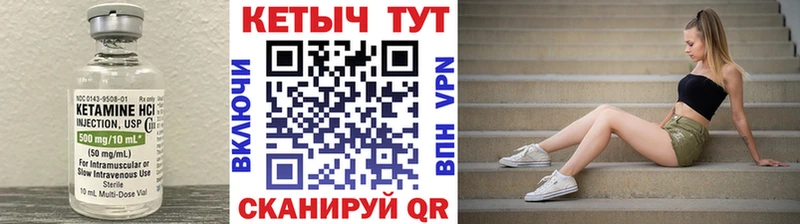 Кетамин VHQ  Купить  Пикалёво 