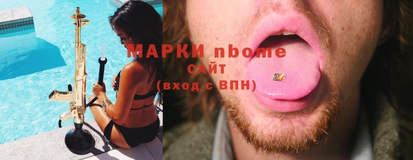 тгк Бугульма