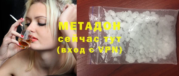 спиды Бородино