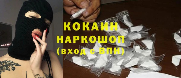 тгк Бугульма