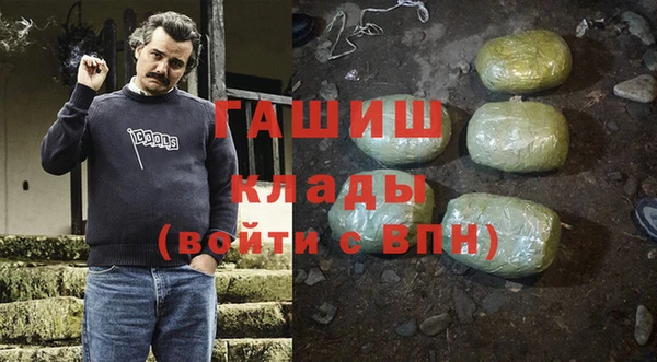 jwh Бронницы