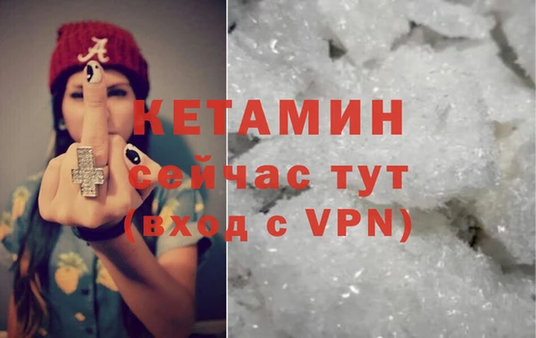 тгк Бугульма