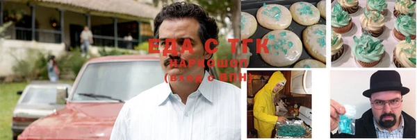тгк Бугульма