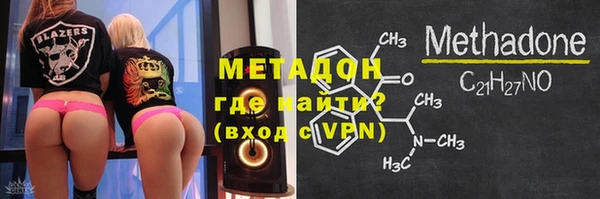 спиды Бородино