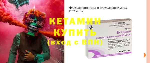 тгк Бугульма