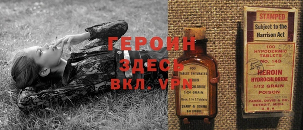 спиды Бородино