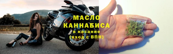 тгк Бугульма