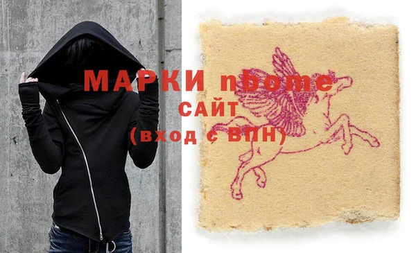 спиды Бородино