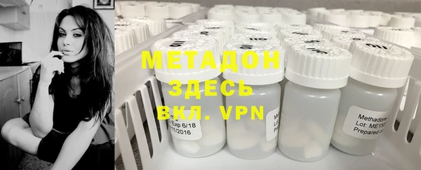 тгк Бугульма