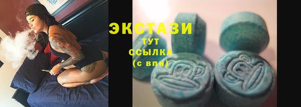 jwh Бронницы