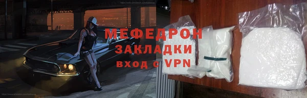 jwh Бронницы
