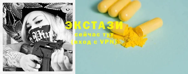 jwh Бронницы