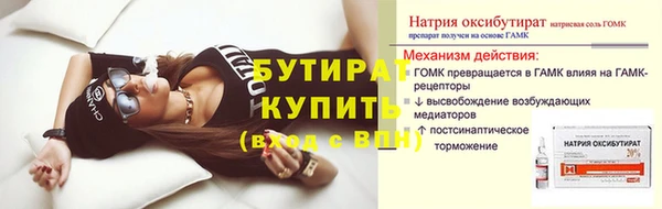 jwh Бронницы