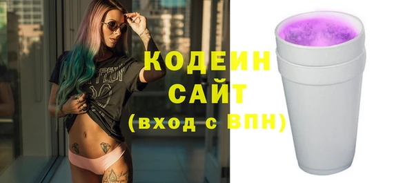 тгк Бугульма