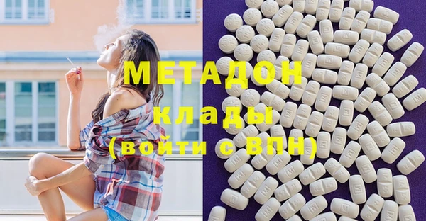 тгк Бугульма