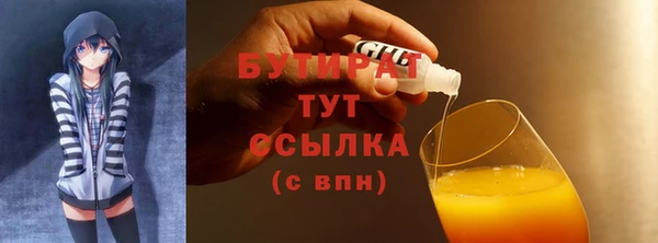 jwh Бронницы