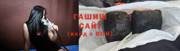 тгк Бугульма