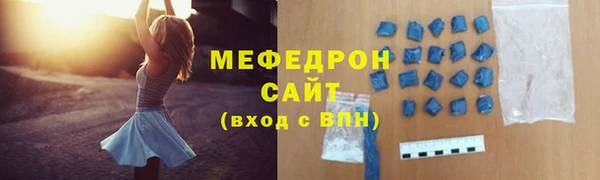 тгк Бугульма