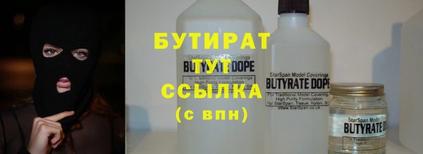 jwh Бронницы