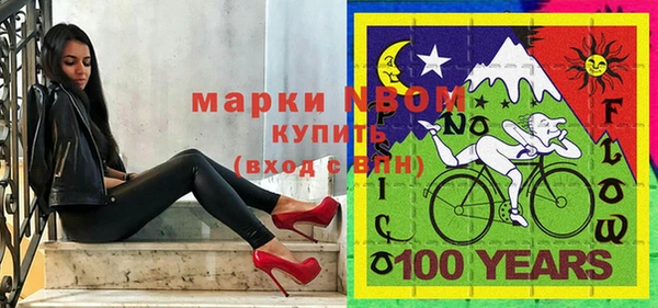 тгк Бугульма