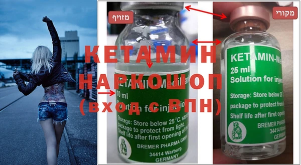 спиды Бородино