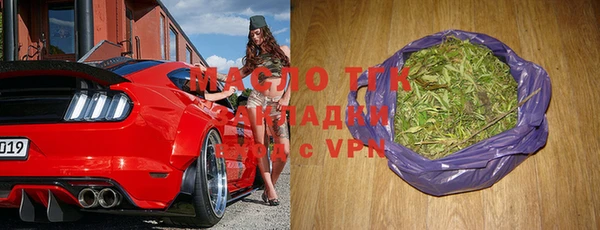 jwh Бронницы