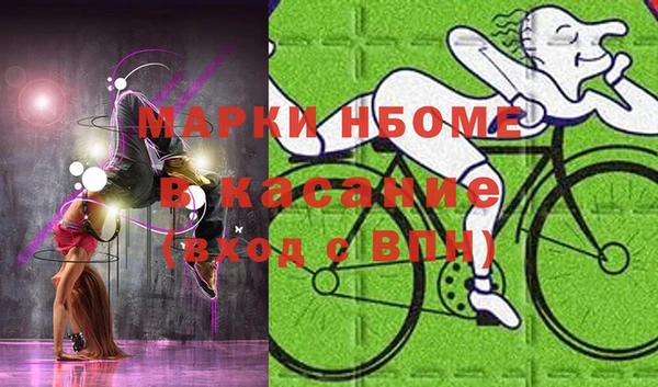 jwh Бронницы