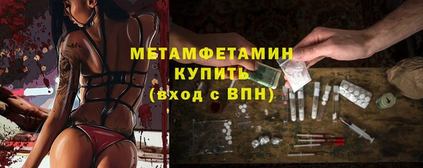 jwh Бронницы