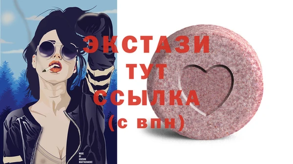 jwh Бронницы