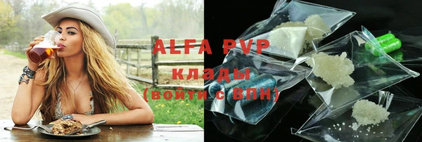 jwh Бронницы