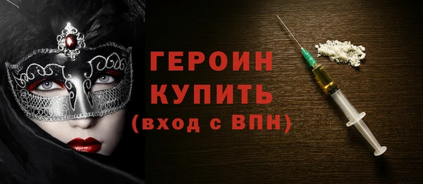 спиды Бородино