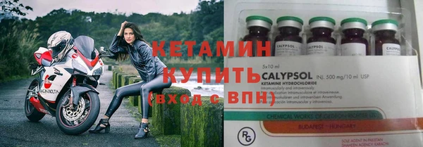 спиды Бородино