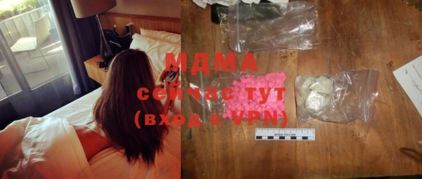 тгк Бугульма