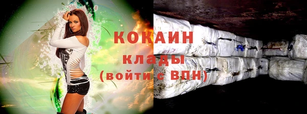 тгк Бугульма