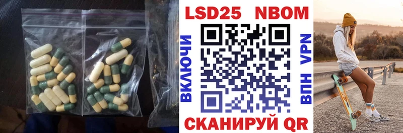 Купить  Пикалёво  Лсд 25 экстази кислота 