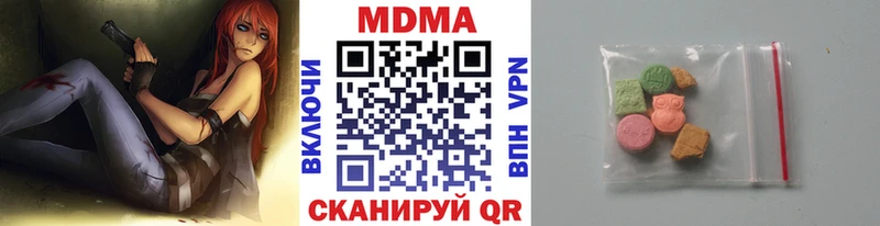 Купить где  Пикалёво  MDMA crystal 