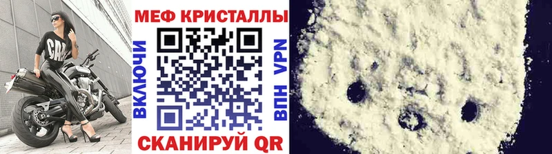 Купить где  Пикалёво  Меф кристаллы 