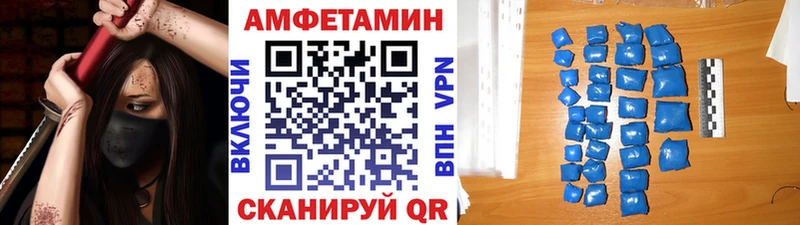 Купить закладки  Пикалёво  Метамфетамин винт 