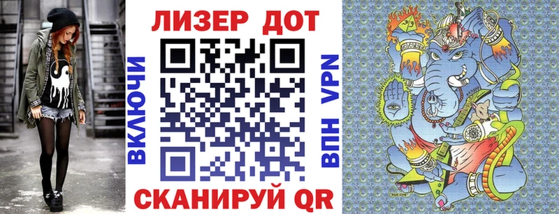 Купить где  Пикалёво  Марки NBOMe 1,8мг 